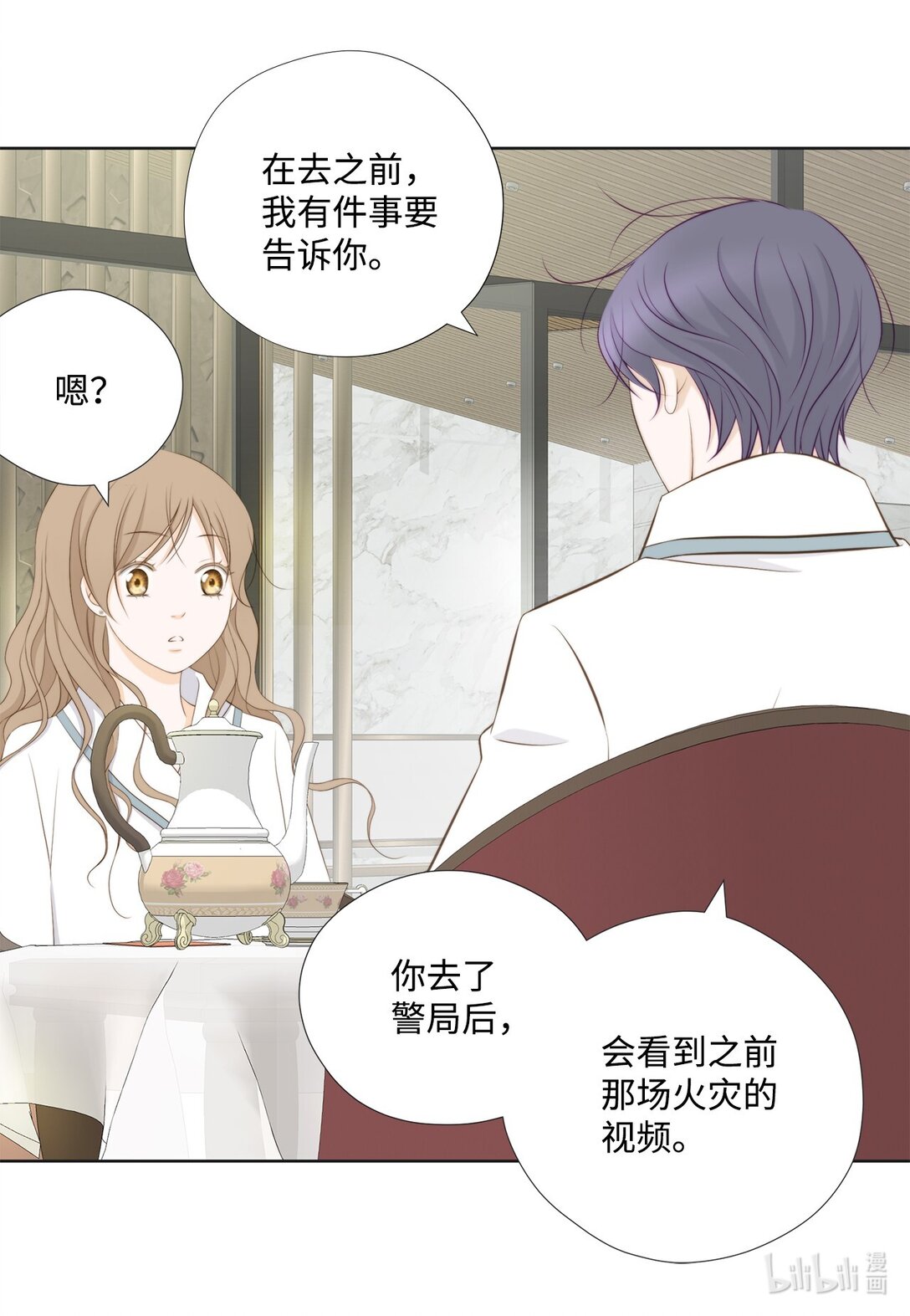 164 只能牺牲你了(1/2)-第164话