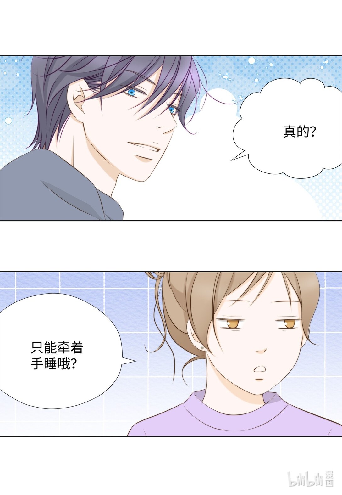 164 只能牺牲你了(1/2)-第164话