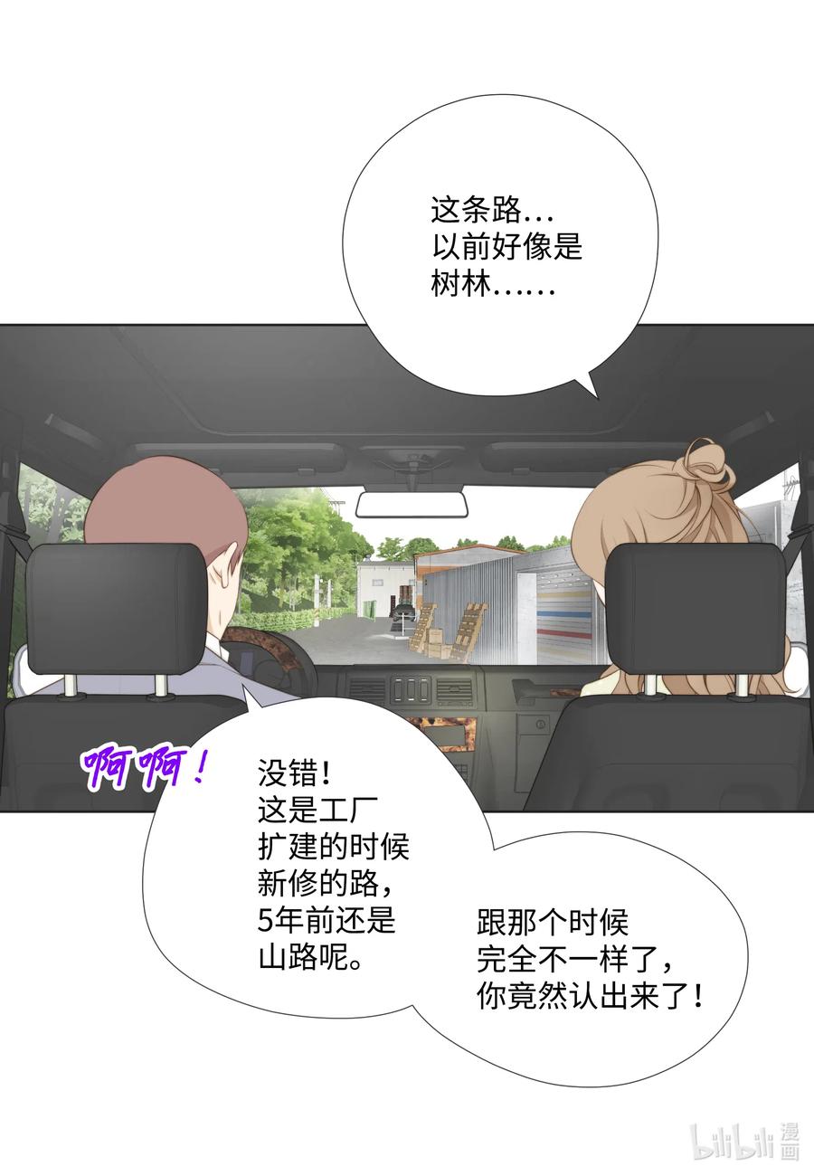 20 回忆(1/2)-第20话