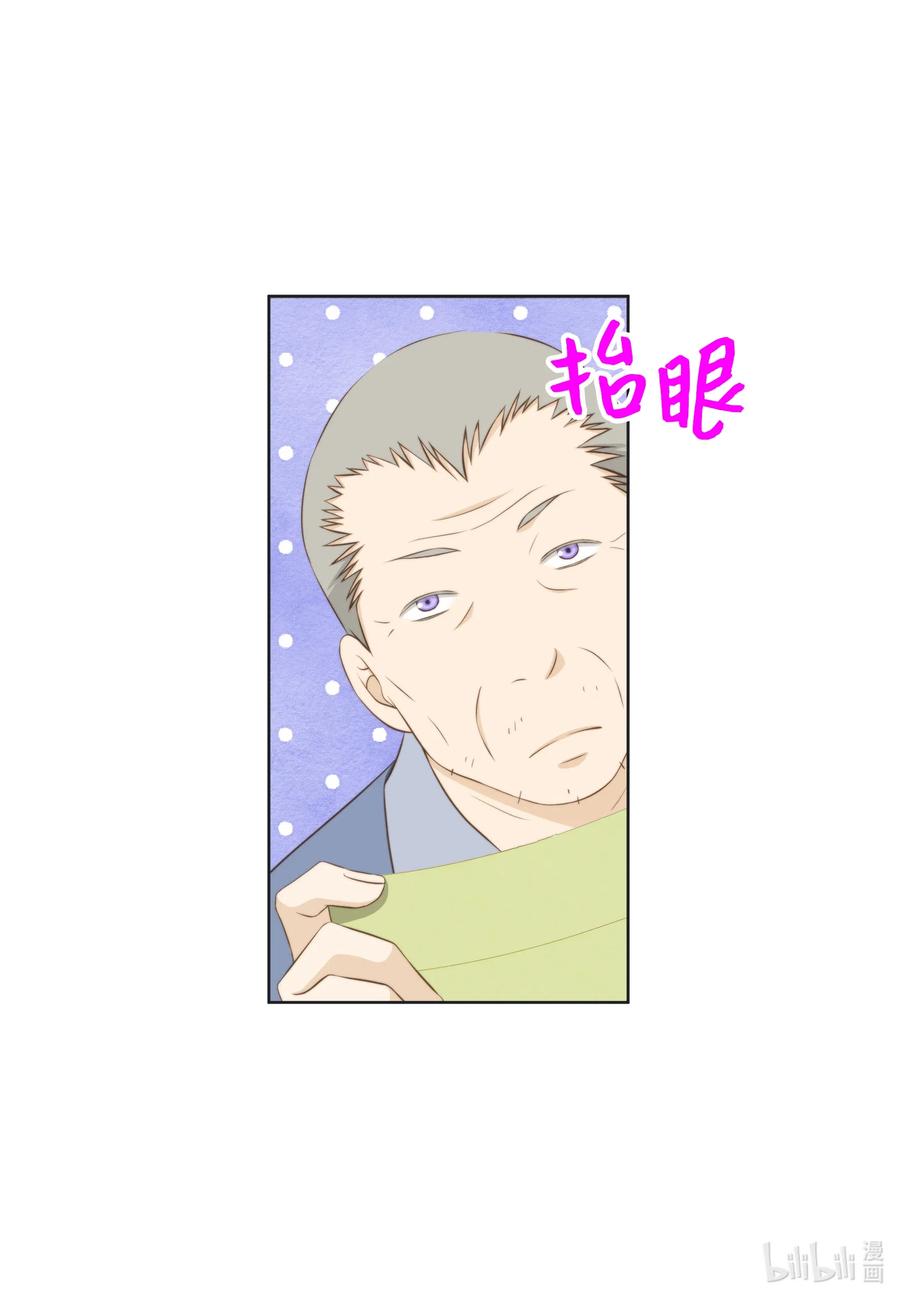 20 回忆(1/2)-第20话