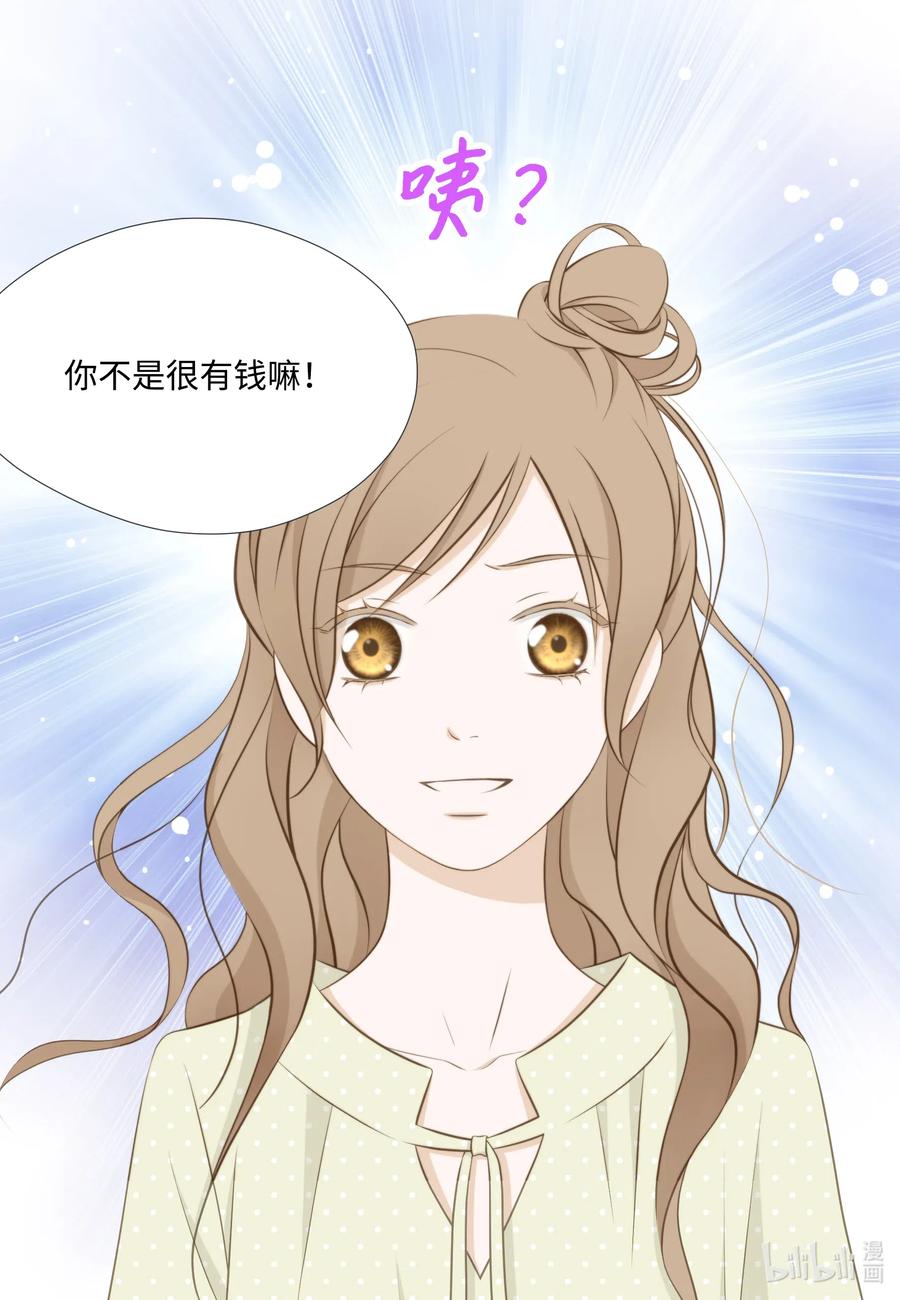 20 回忆(1/2)-第20话