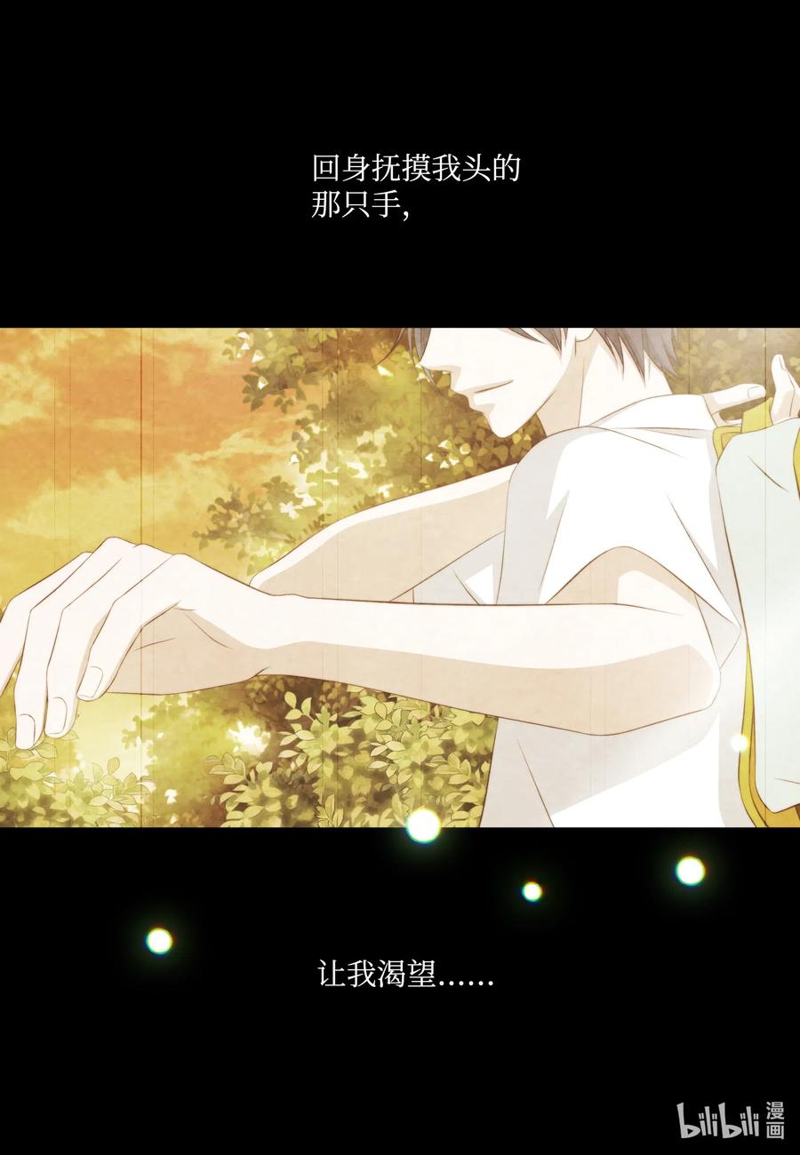 20 回忆(1/2)-第20话