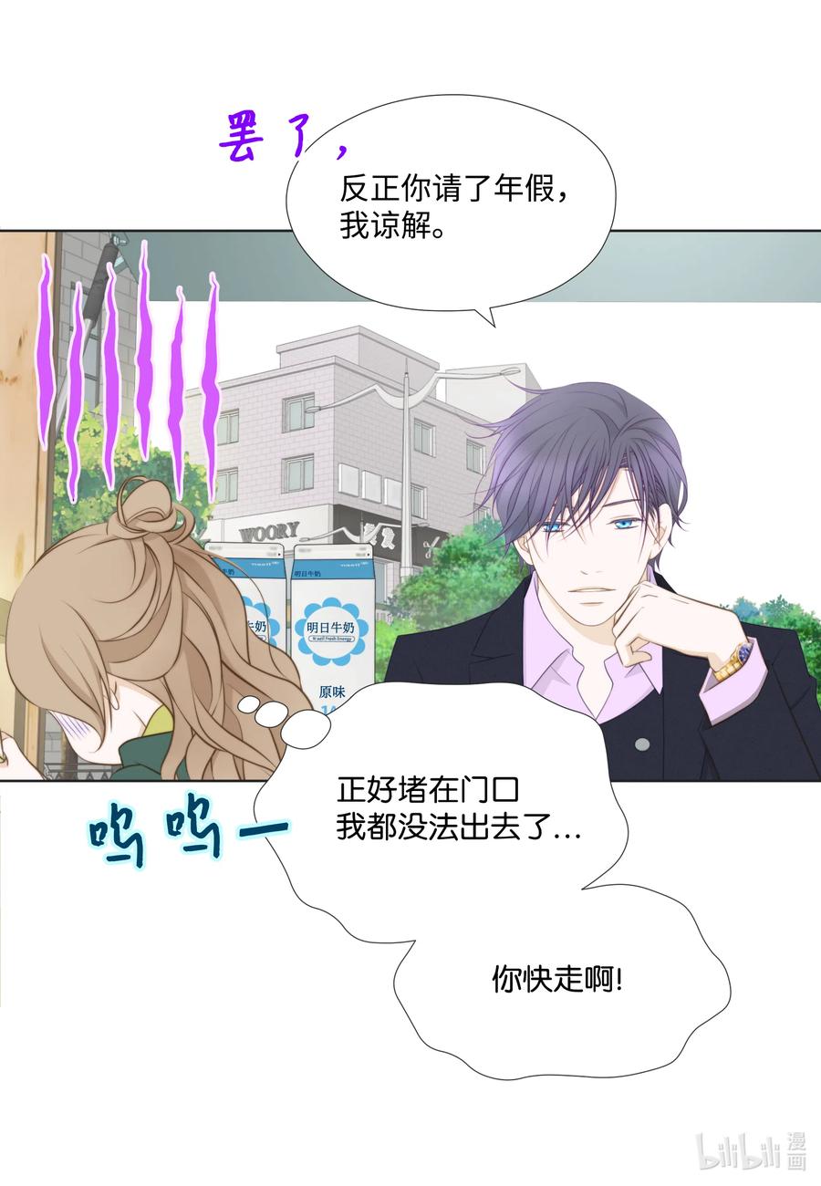 22 甜(1/2)-第22话