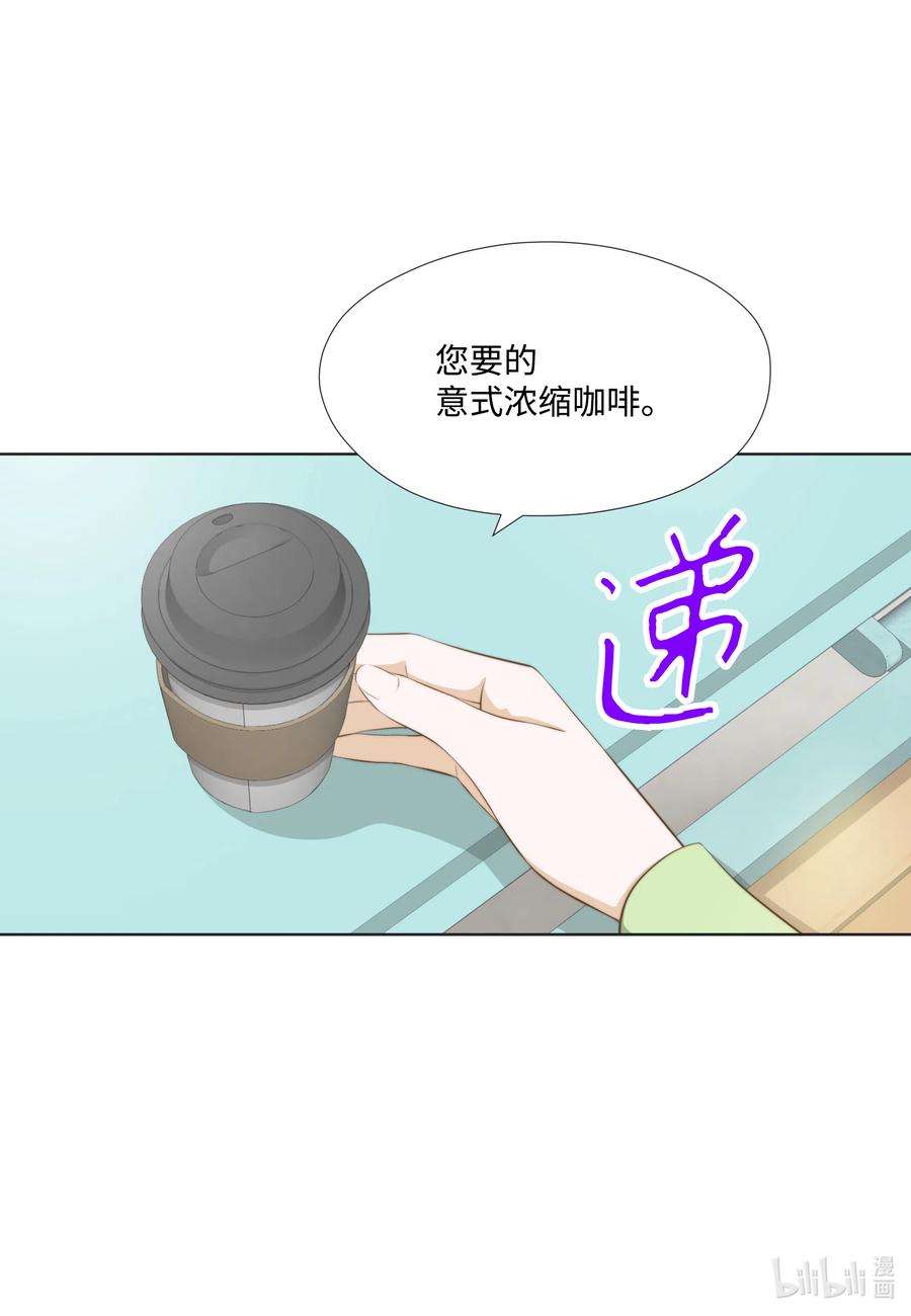 22 甜(1/2)-第22话