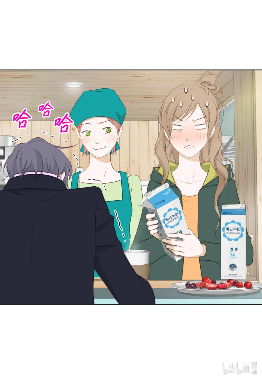 22 甜(1/2)-第22话