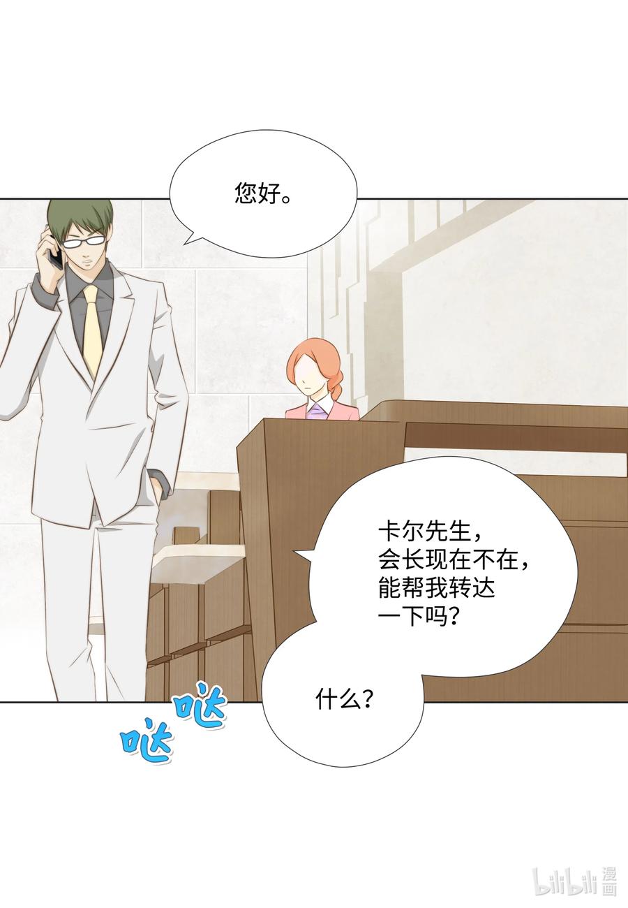 22 甜(1/2)-第22话