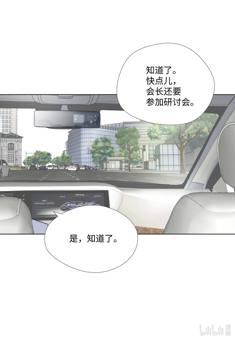 22 甜(1/2)-第22话