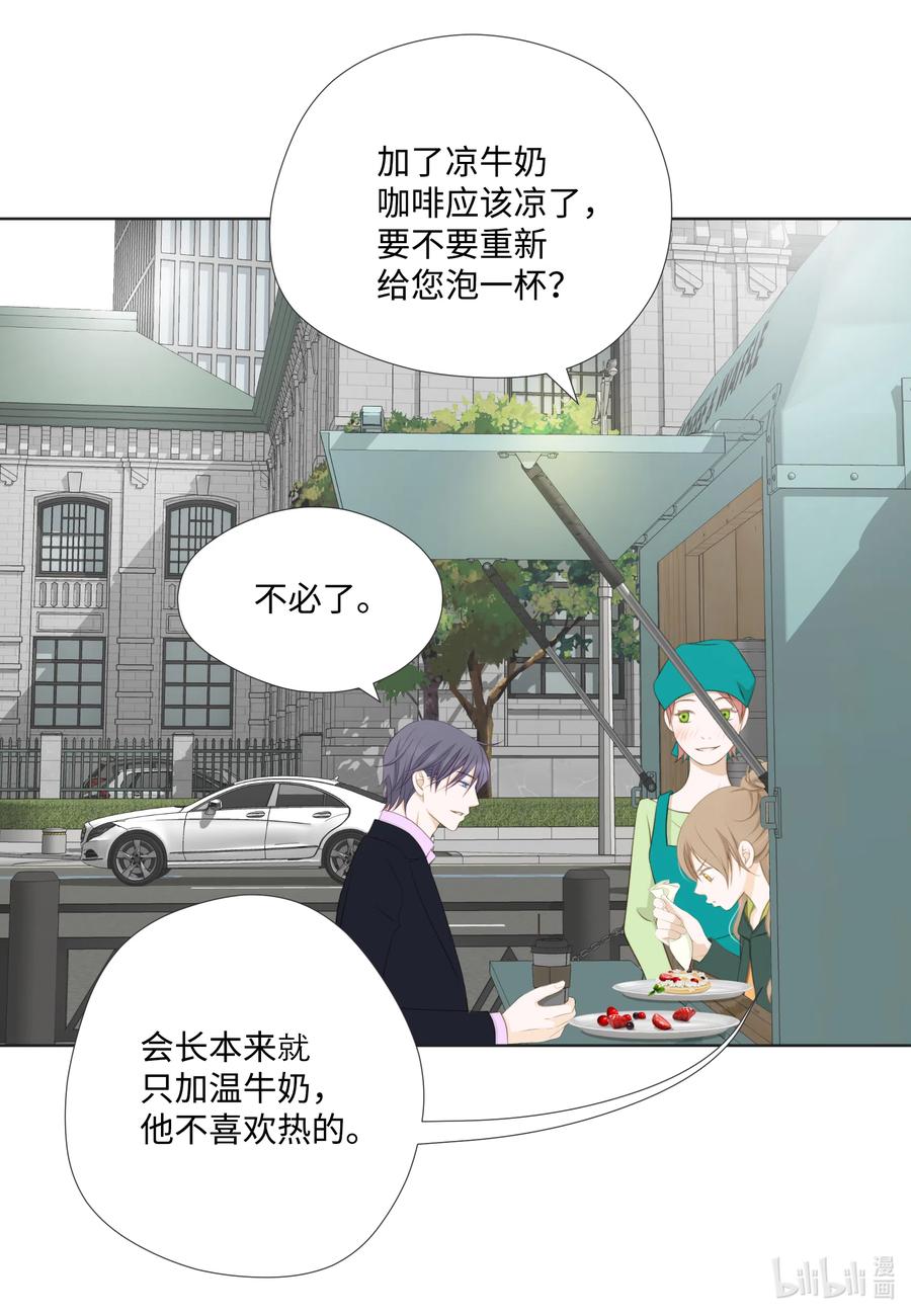 22 甜(1/2)-第22话