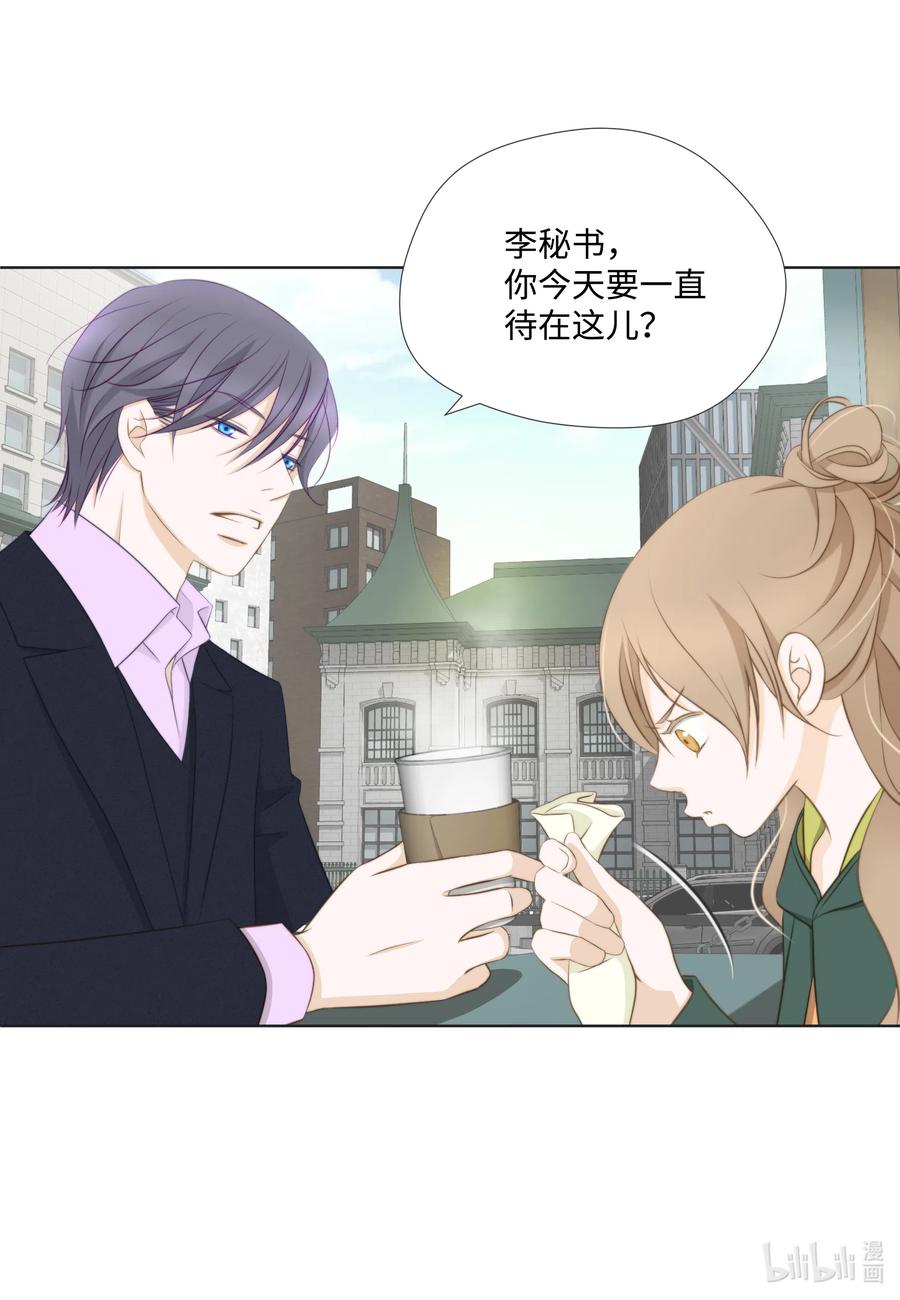 22 甜(1/2)-第22话