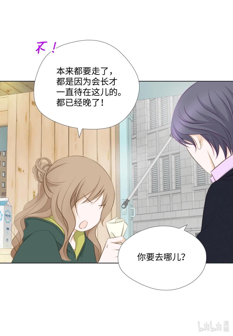 22 甜(1/2)-第22话