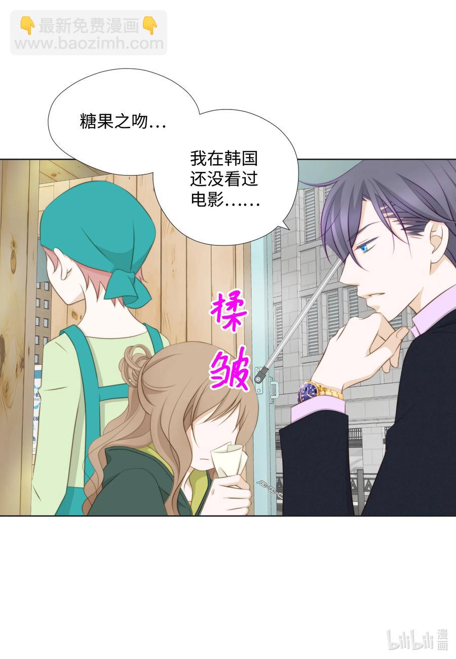 22 甜(1/2)-第22话