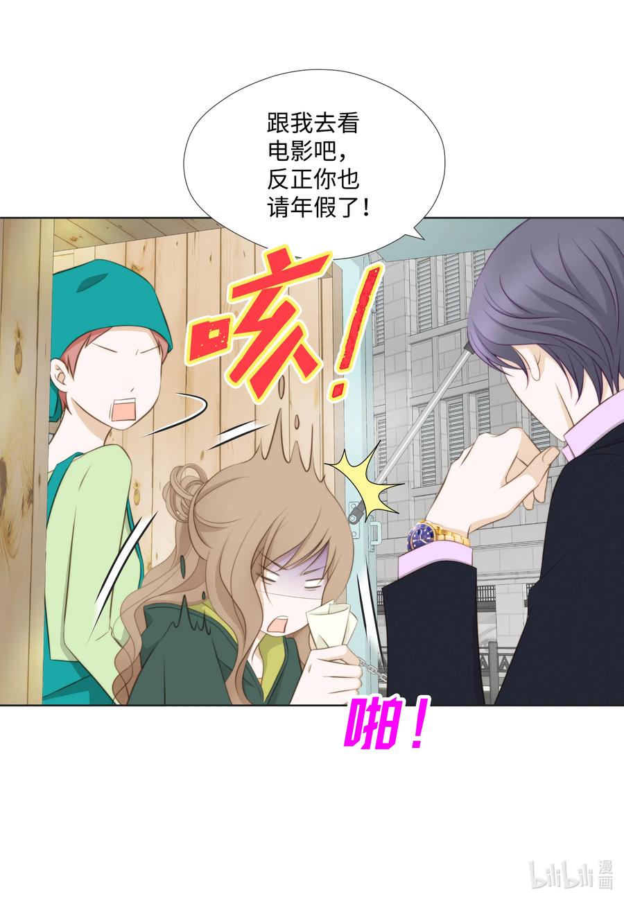 22 甜(1/2)-第22话