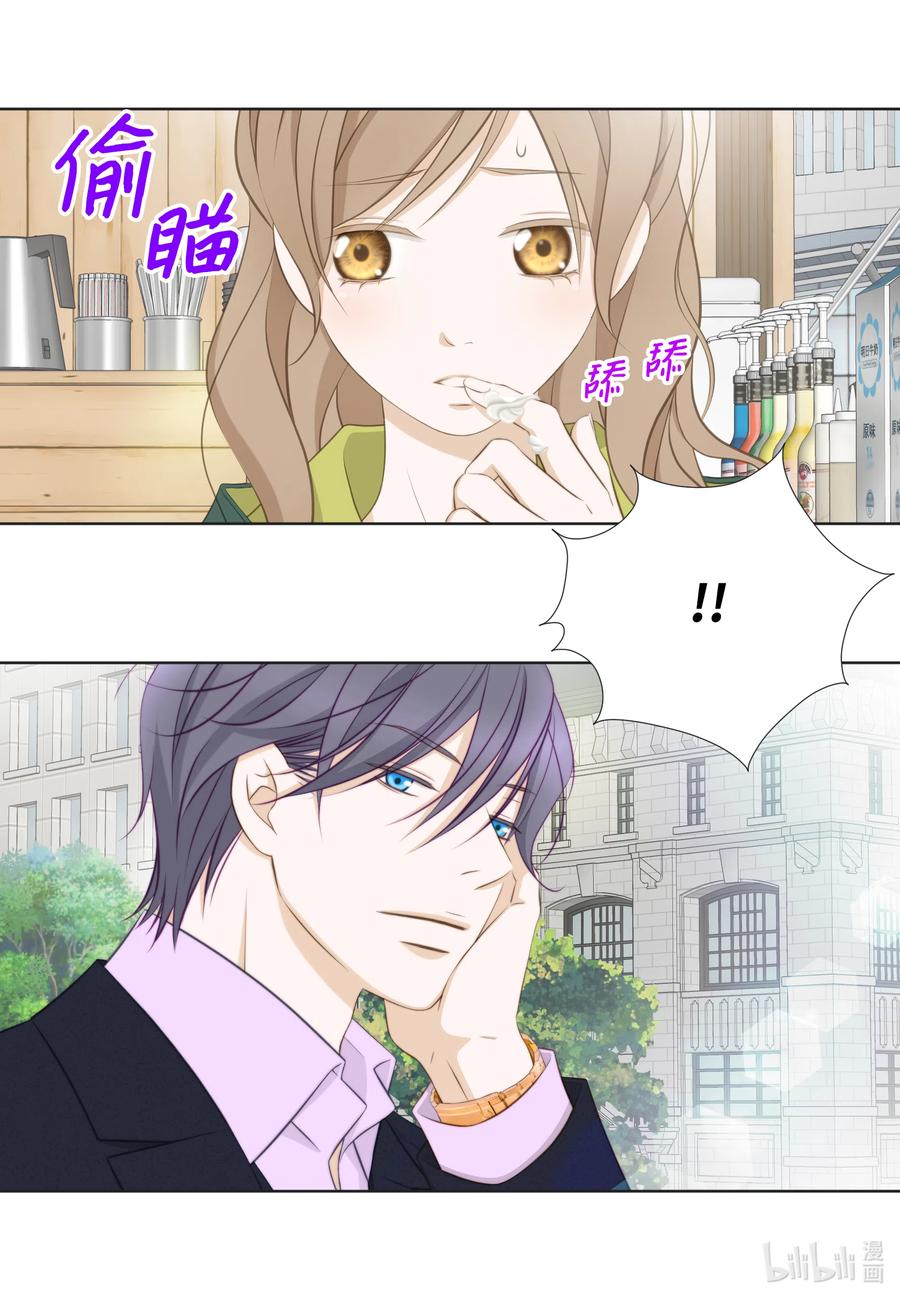 22 甜(1/2)-第22话