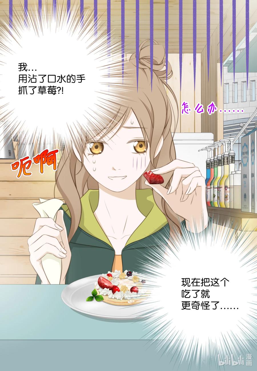 22 甜(1/2)-第22话