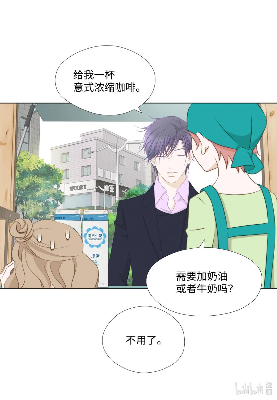 22 甜(1/2)-第22话