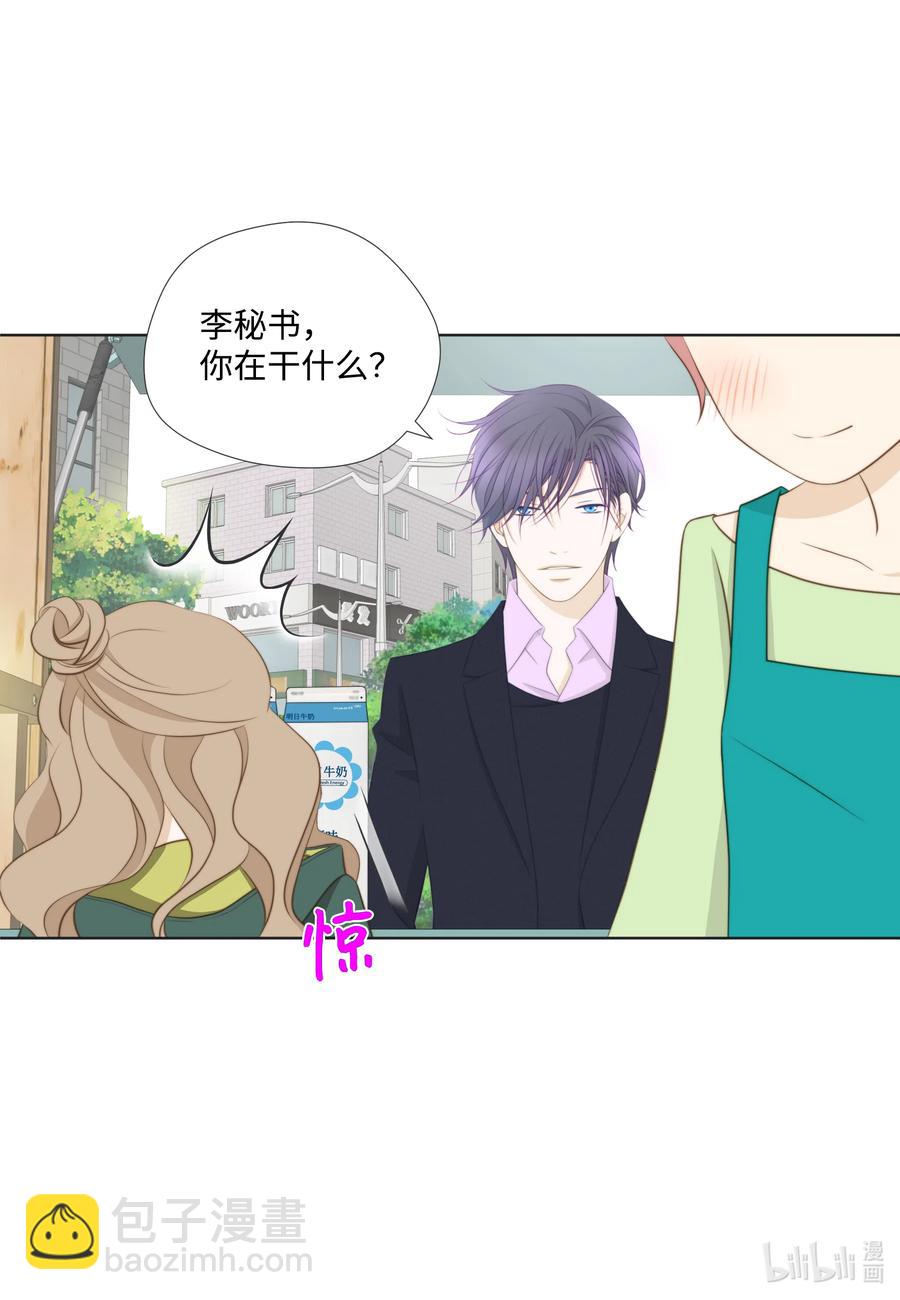 22 甜(1/2)-第22话