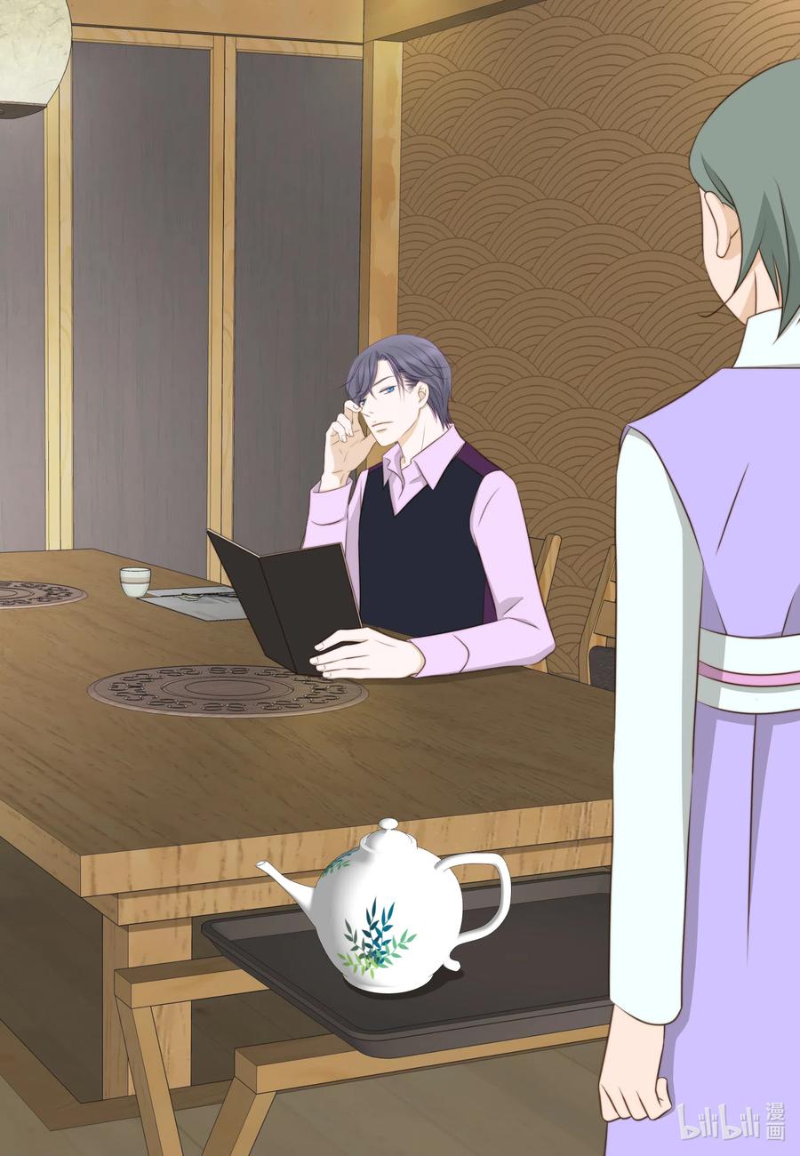 24 饮食习惯(1/2)-第24话