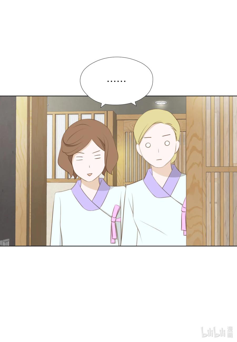 24 饮食习惯(1/2)-第24话