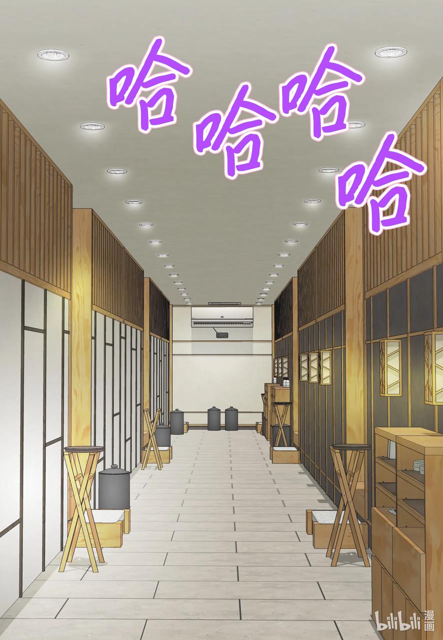 24 饮食习惯(1/2)-第24话