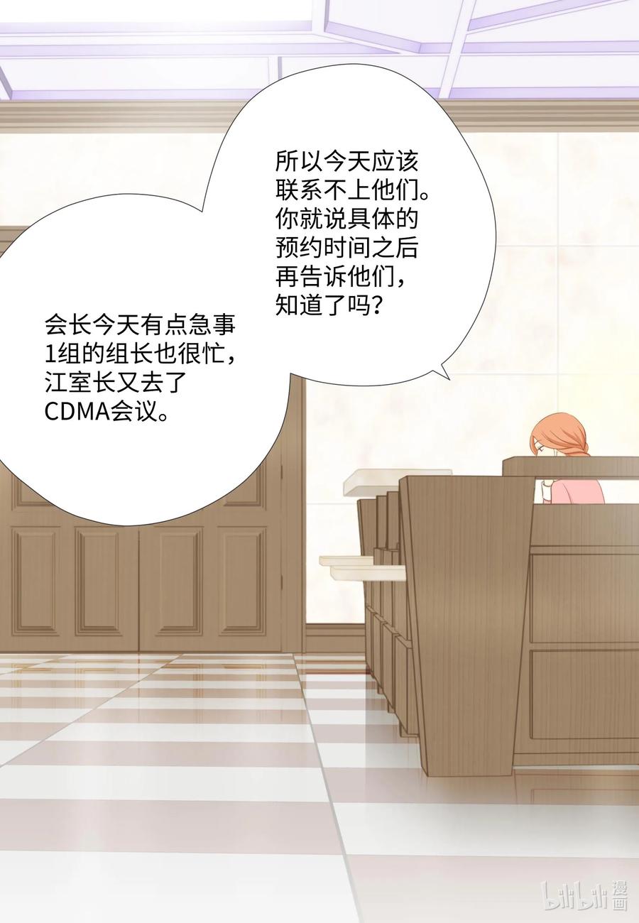 24 饮食习惯(1/2)-第24话