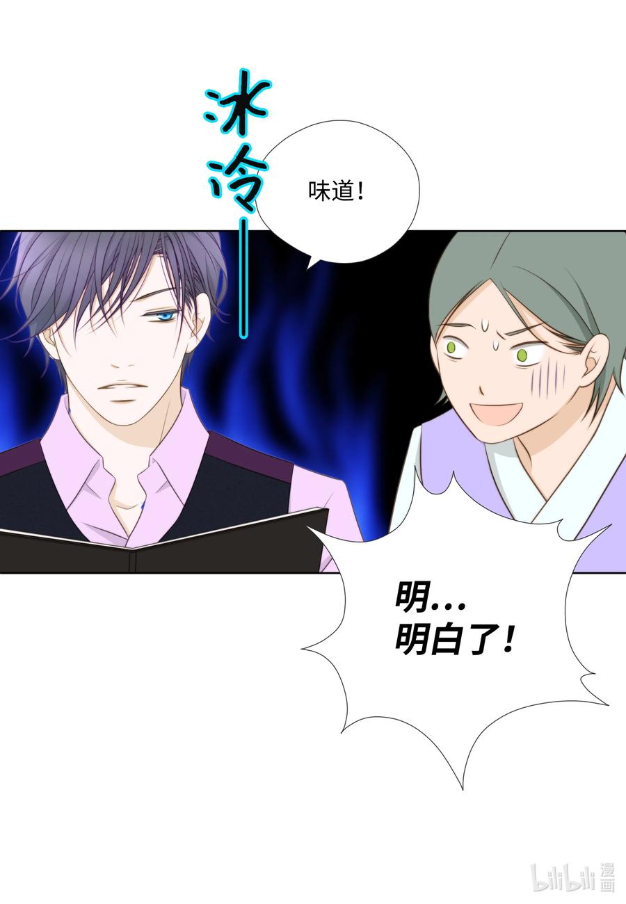 24 饮食习惯(1/2)-第24话