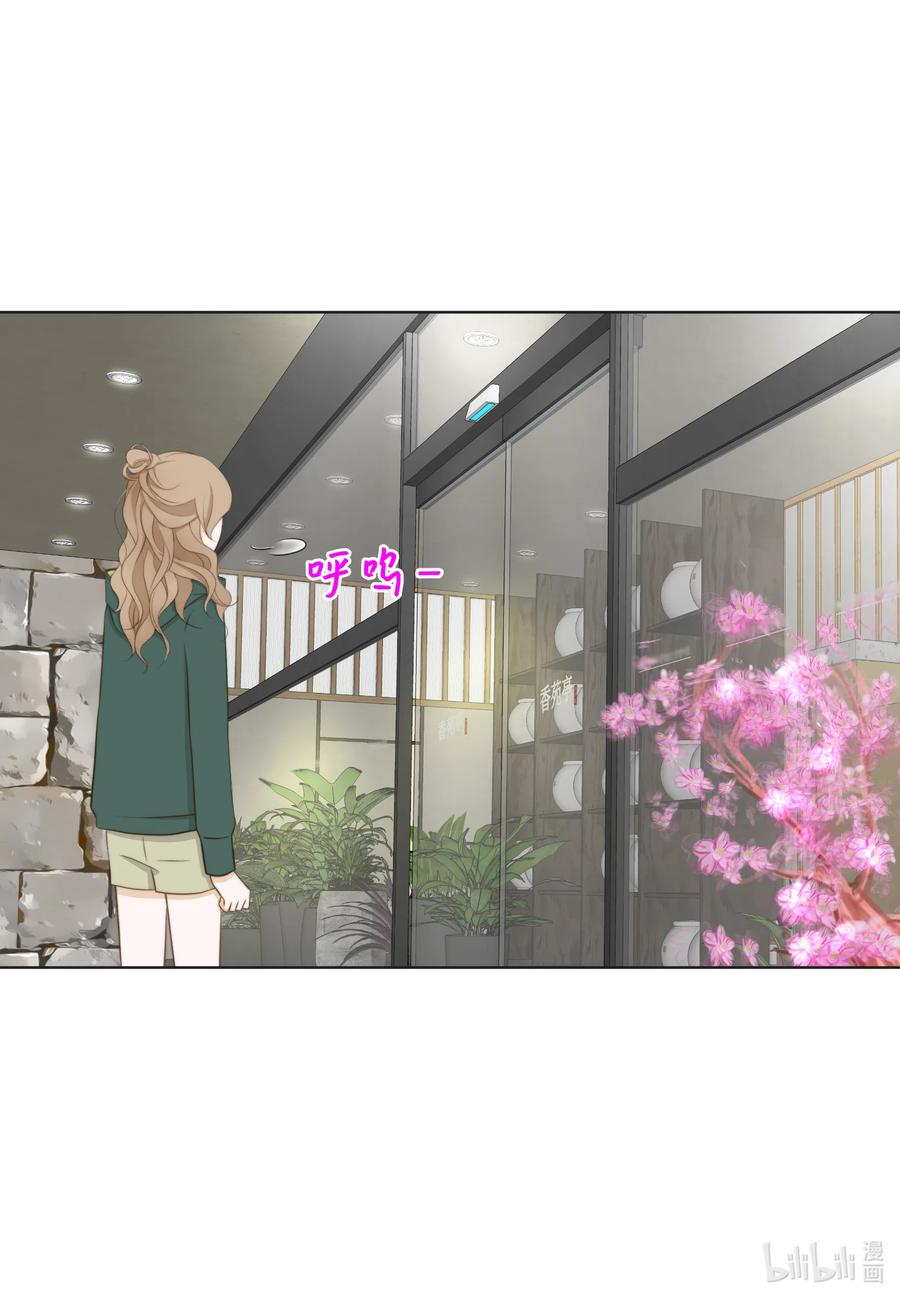 24 饮食习惯(1/2)-第24话