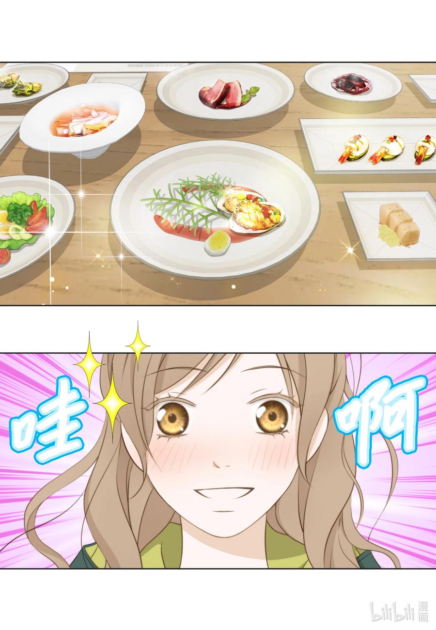 24 饮食习惯(1/2)-第24话