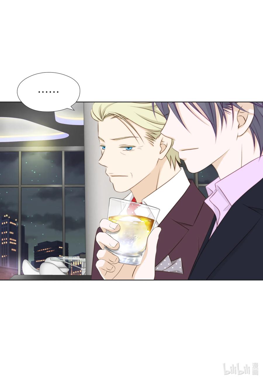 26 替罪羊(1/2)-第26话