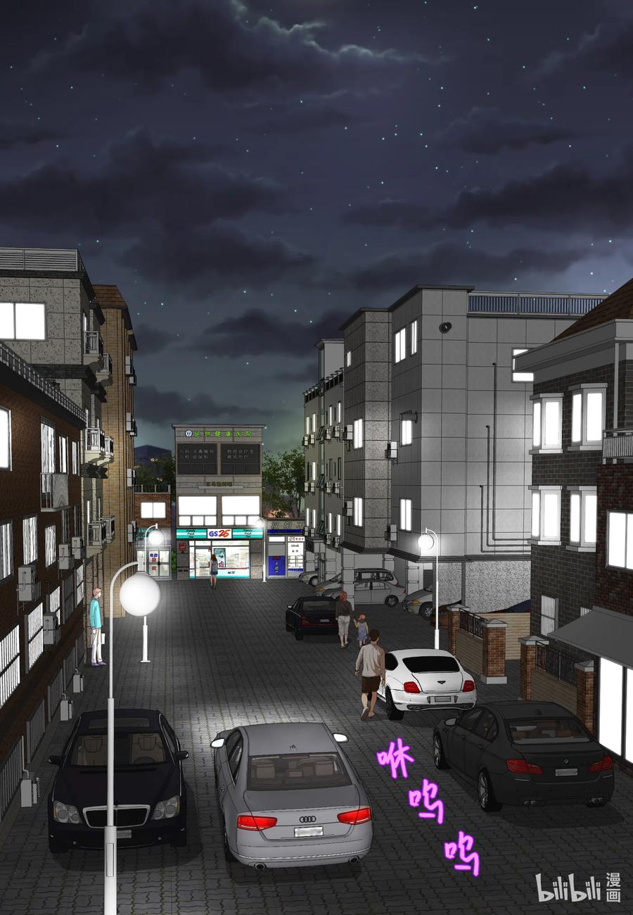 26 替罪羊(1/2)-第26话