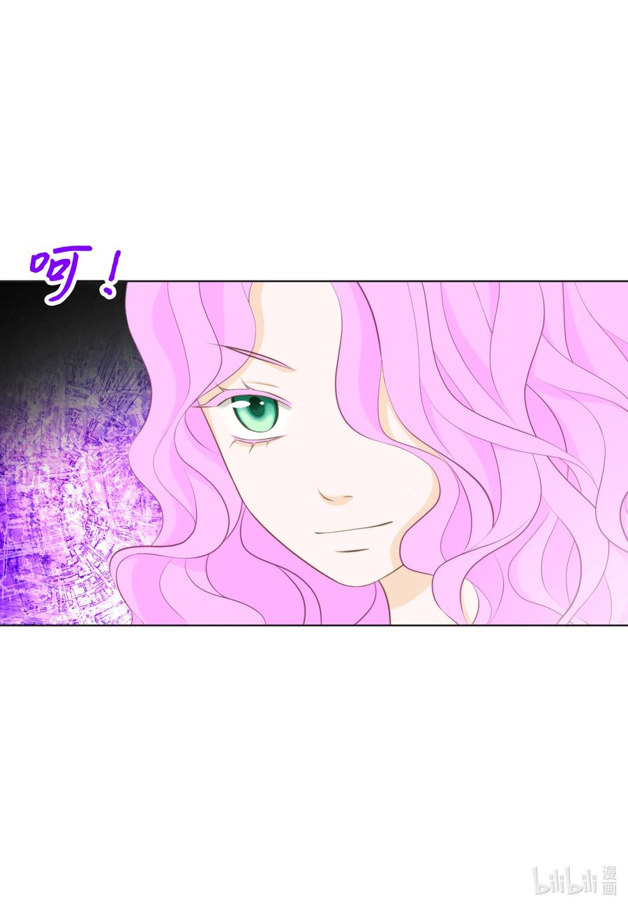 26 替罪羊(1/2)-第26话