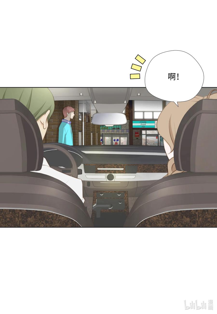 26 替罪羊(1/2)-第26话