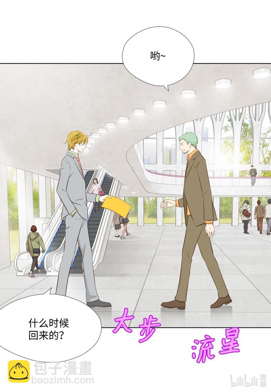 26 替罪羊(1/2)-第26话