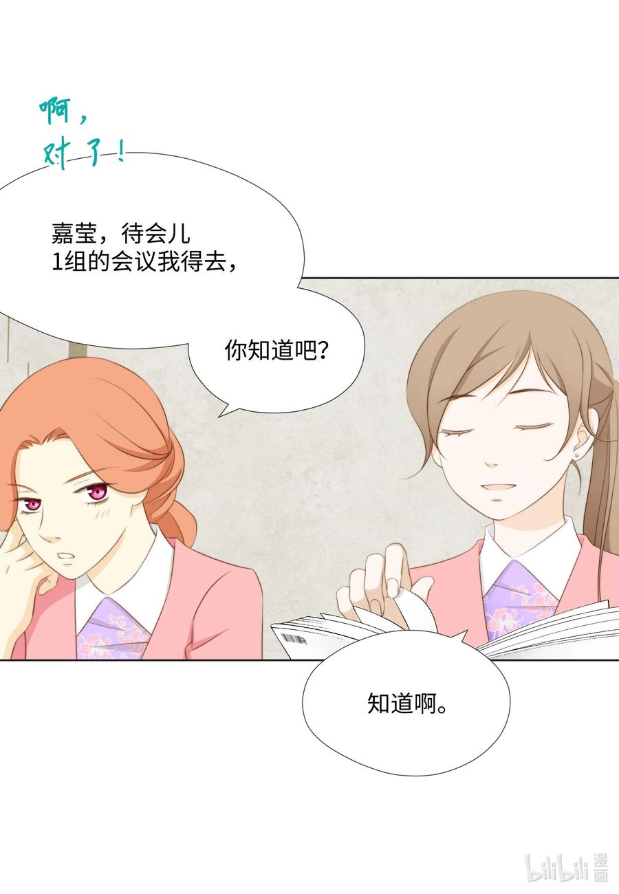 26 替罪羊(1/2)-第26话