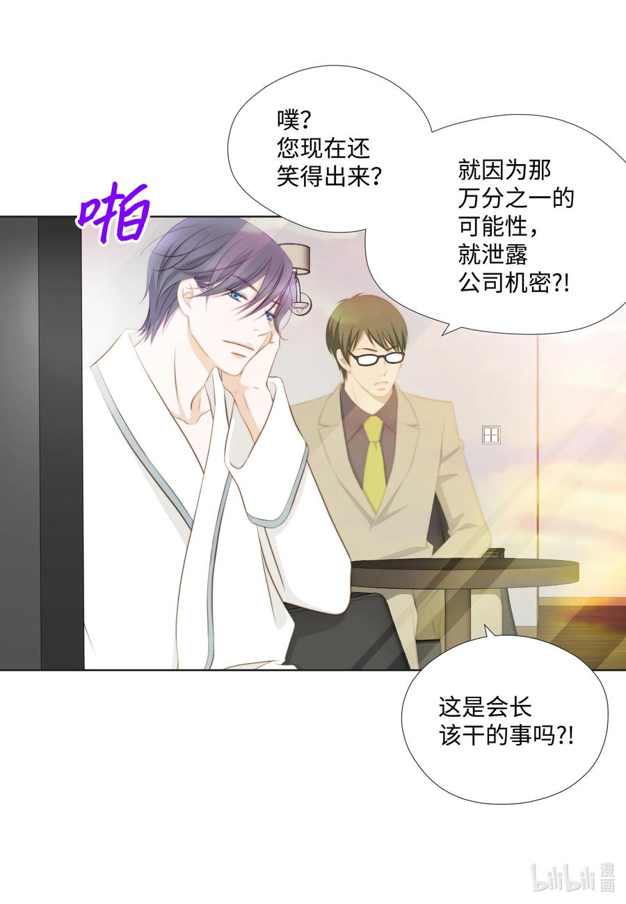 28 救赎(1/2)-第28话