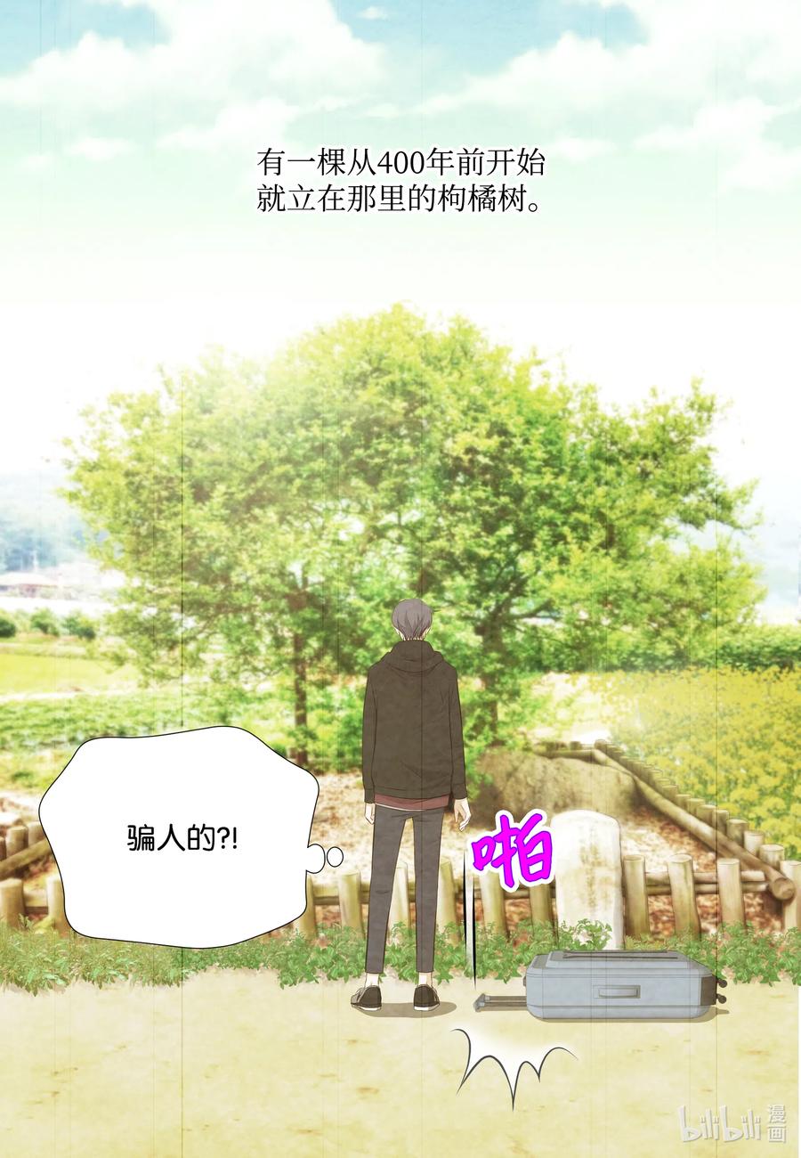 28 救赎(1/2)-第28话