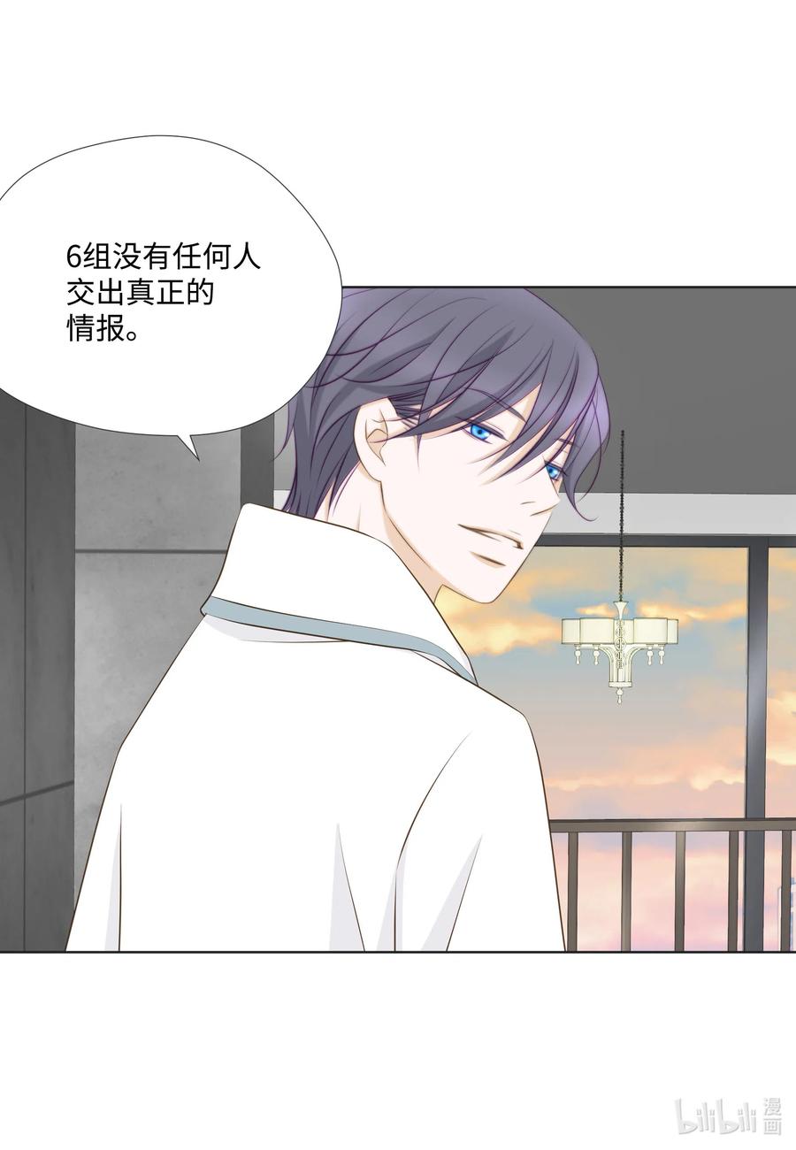 28 救赎(1/2)-第28话