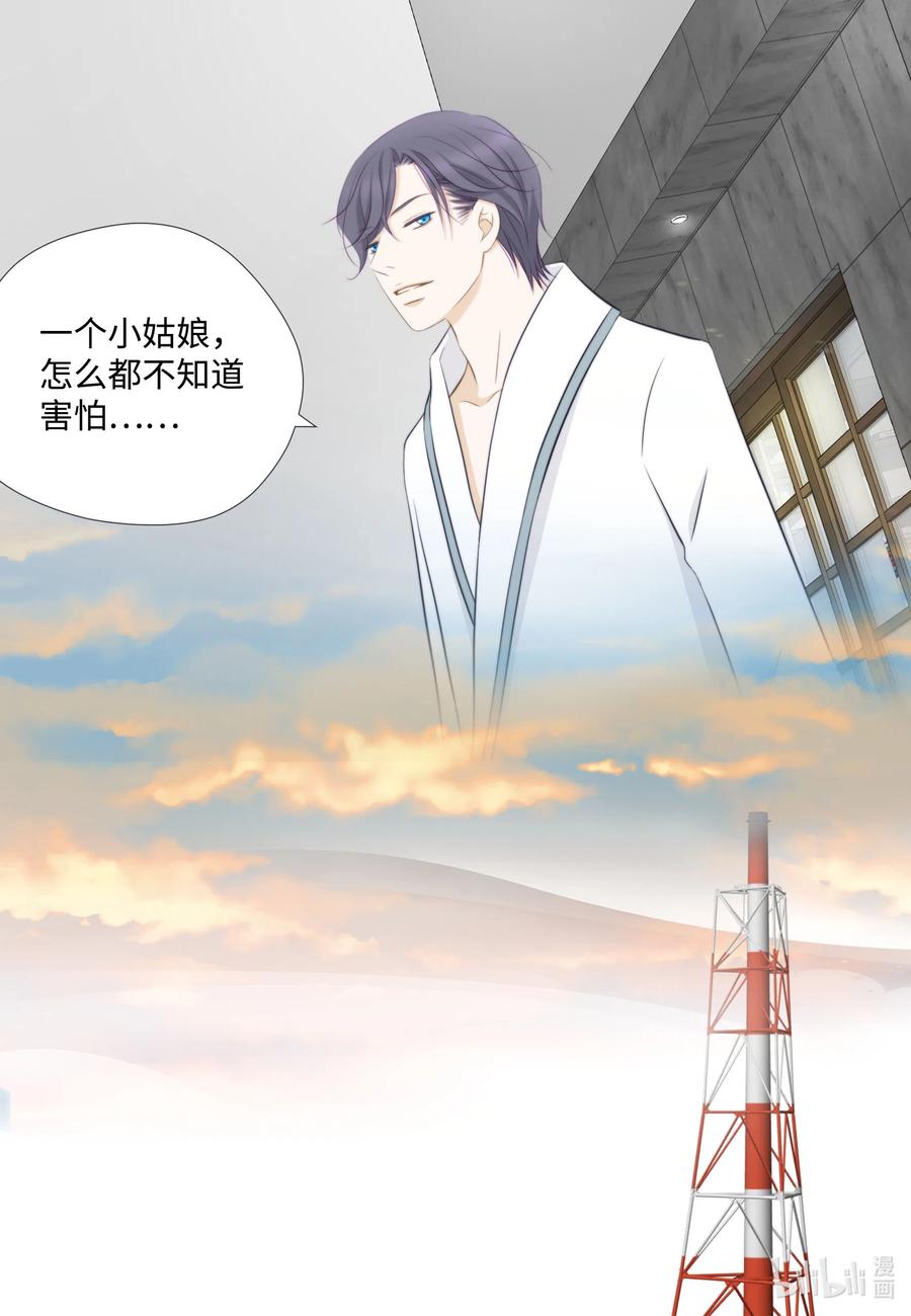 28 救赎(1/2)-第28话