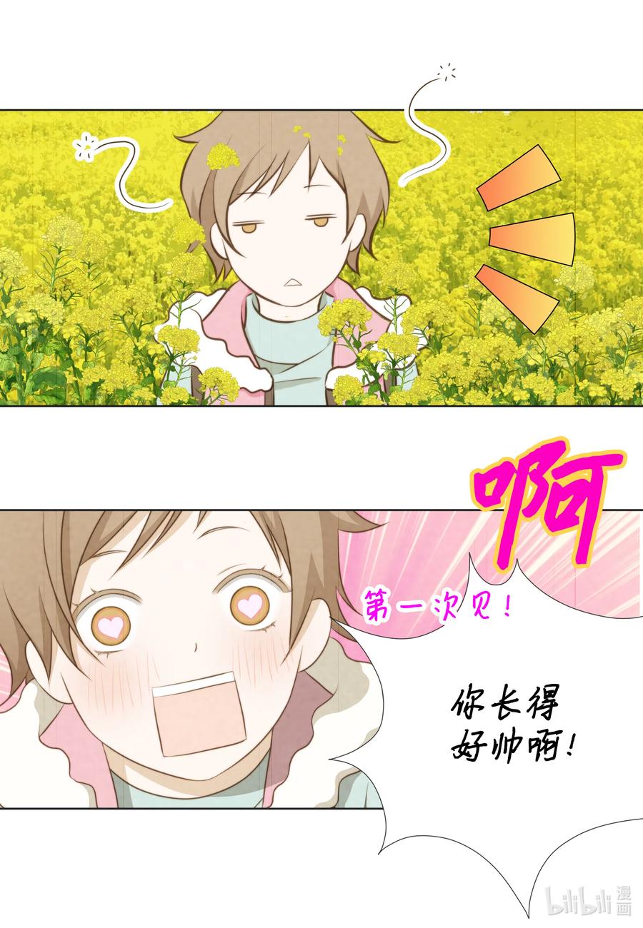 28 救赎(1/2)-第28话