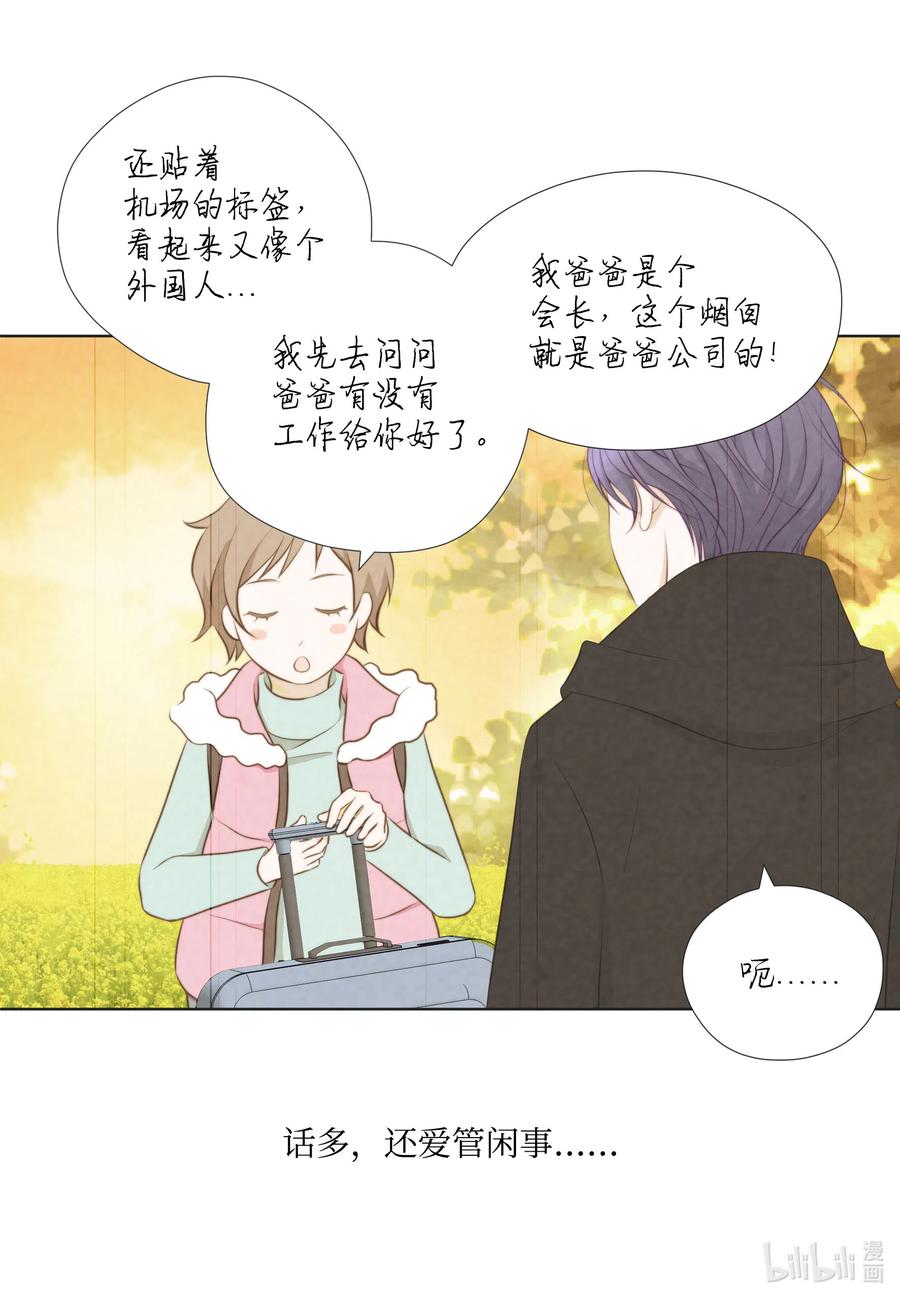 28 救赎(1/2)-第28话