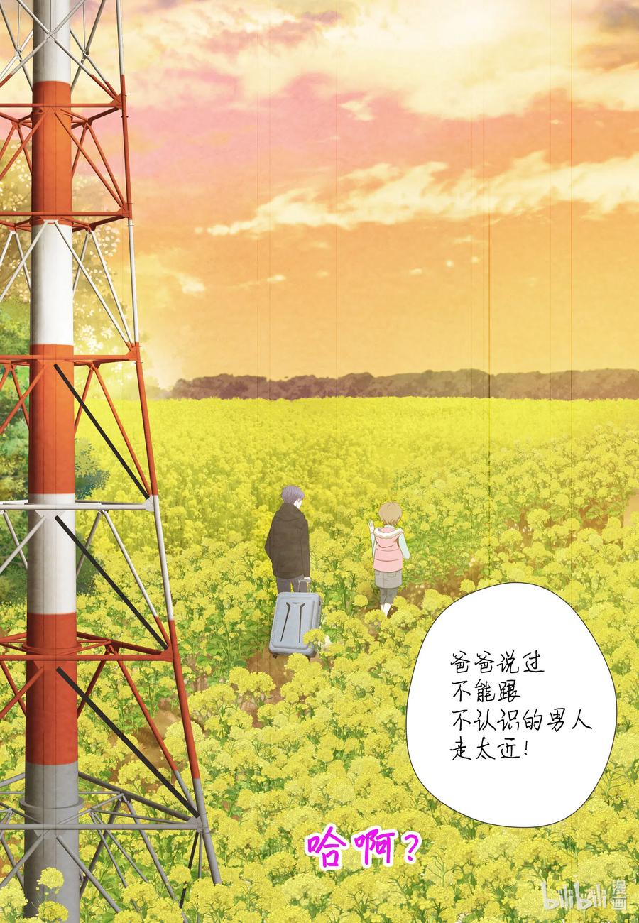 28 救赎(1/2)-第28话