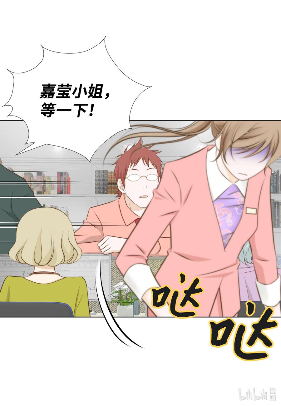 30 影子经纪人(1/2)-第30话