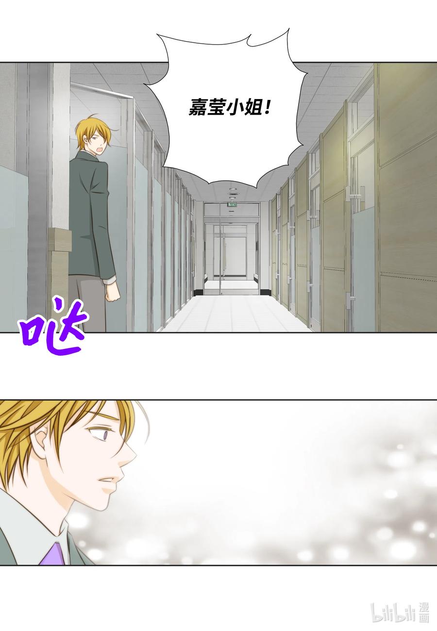 30 影子经纪人(1/2)-第30话