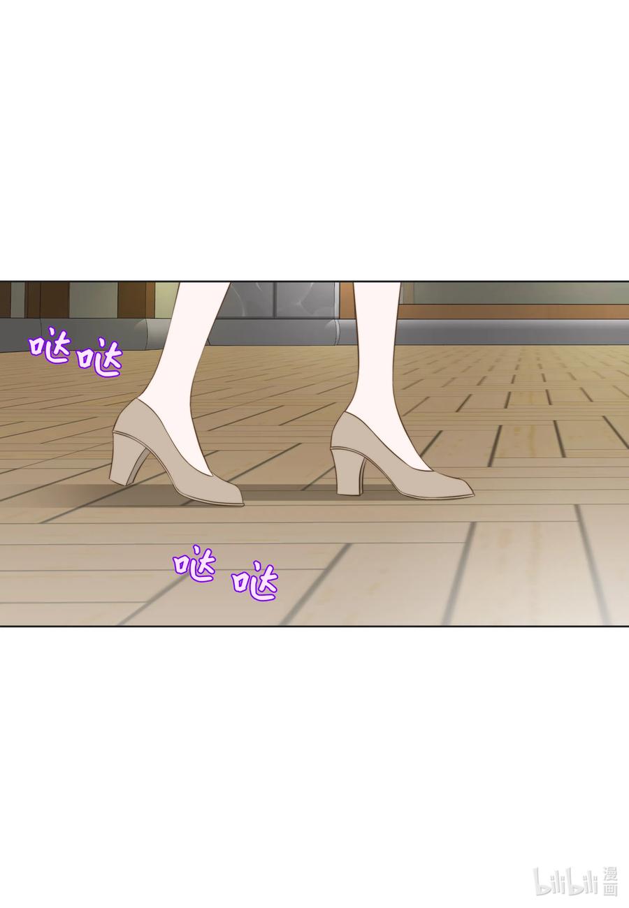 30 影子经纪人(1/2)-第30话