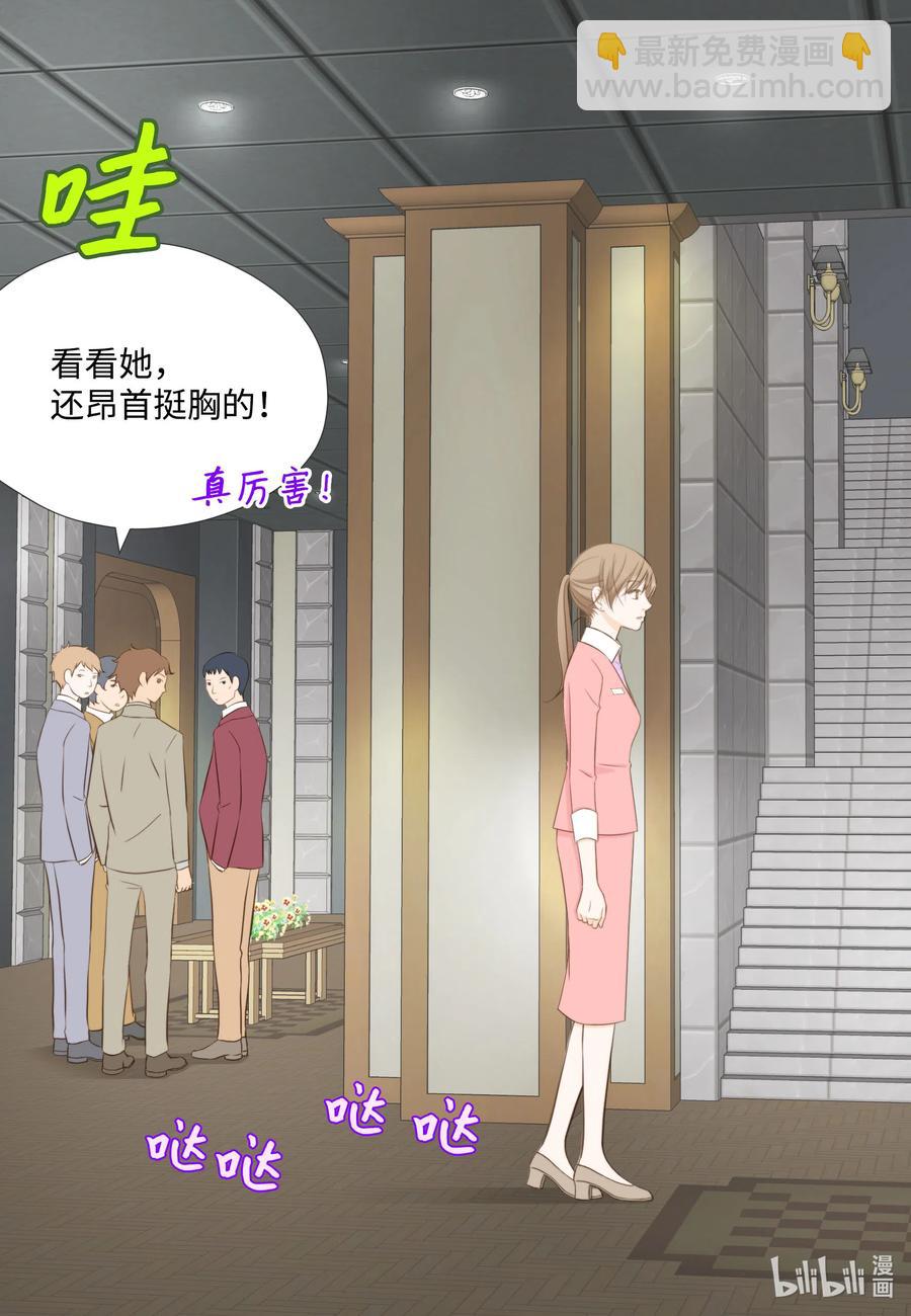 30 影子经纪人(1/2)-第30话