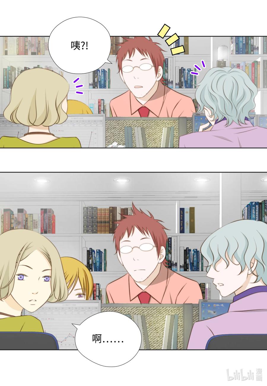 30 影子经纪人(1/2)-第30话