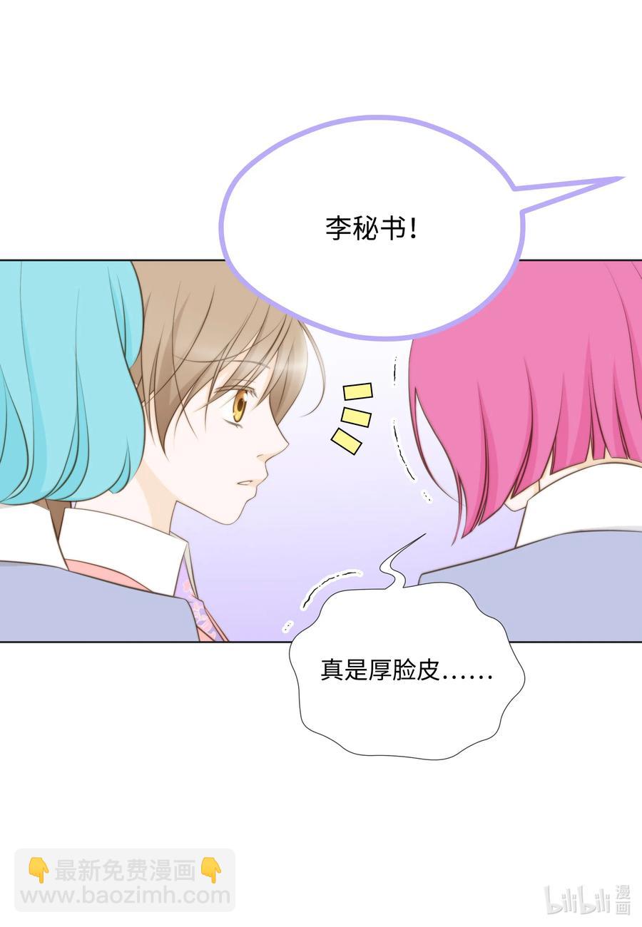 30 影子经纪人(1/2)-第30话