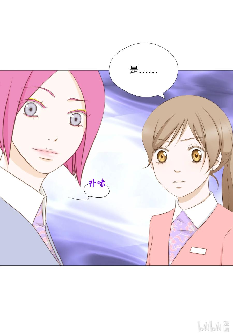 30 影子经纪人(1/2)-第30话