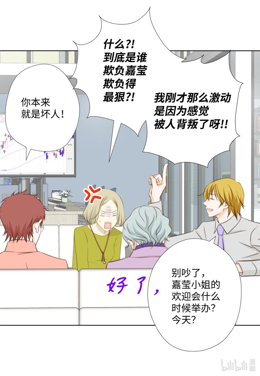 30 影子经纪人(1/2)-第30话