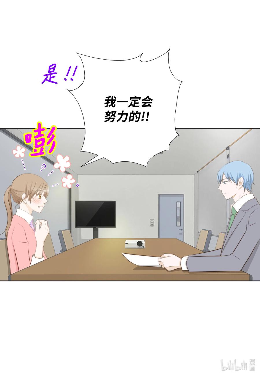 30 影子经纪人(1/2)-第30话