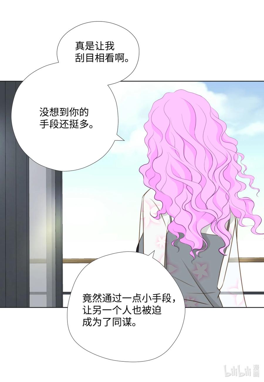 30 影子经纪人(1/2)-第30话